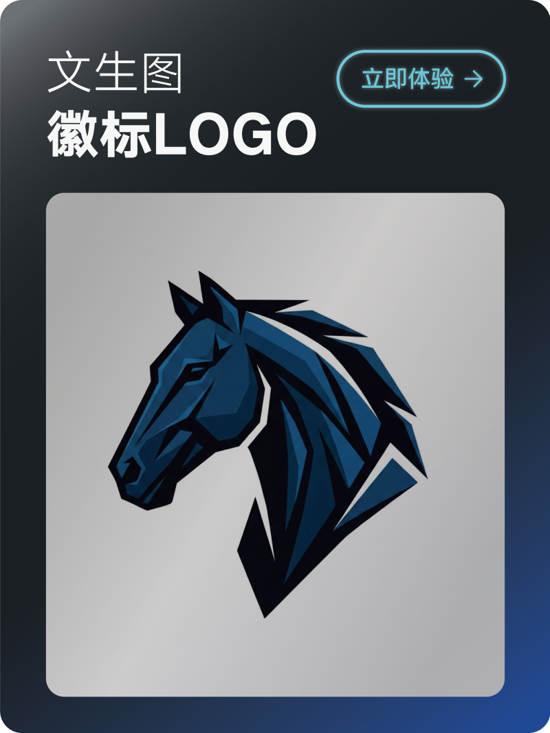 徽标/Logo