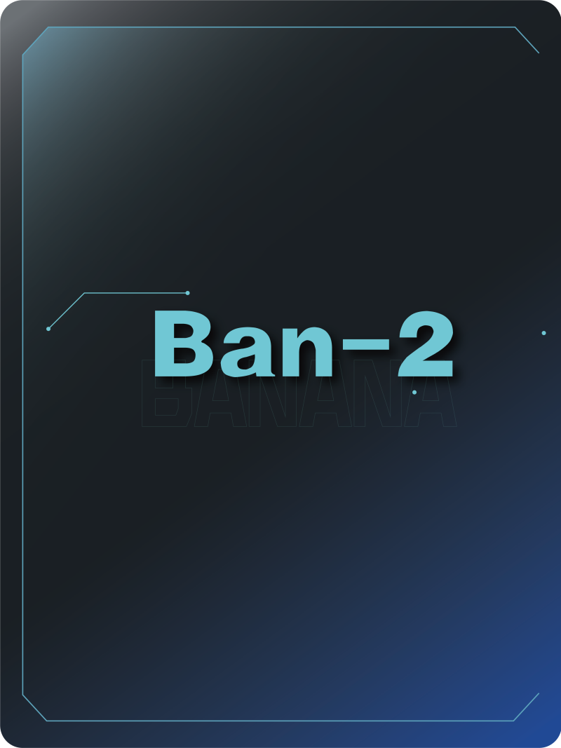 Ban-2（备选）
